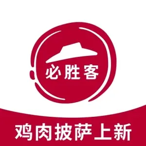 Pizza Hut (Lemon Branch)