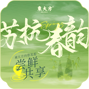 Dong Fang Da (Linping Chaofeng West Road Store)