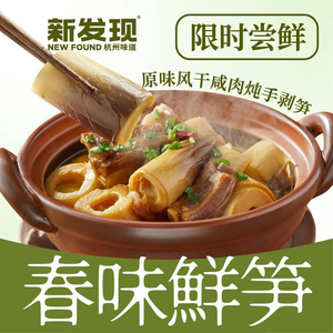 Xin Fa Xian (Linping Yintai City Store)