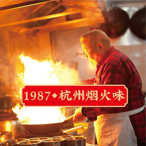 Old Man's Oil-burst Shrimp (Linping Yintai Cheng Store)
