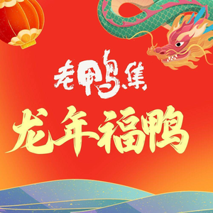 Lao Ya Ji (Linping Yintai Branch)