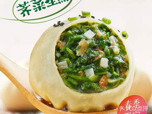 Xiao Yang Sheng Jian (Linping Yintai Branch)