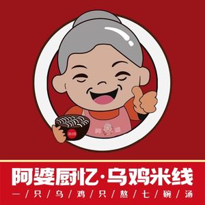 A Po Chu Yi · Black Chicken Noodles (Linping Store)