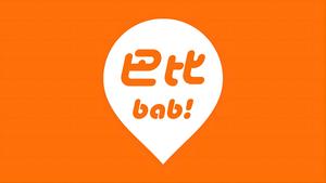 Babi Chinese Buns (West Century Avenue Store)