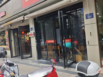 Yun Zhou Ji (Linping Branch)