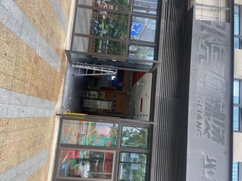 Lan Zhou Beef Noodle (Play Moon Street Branch)
