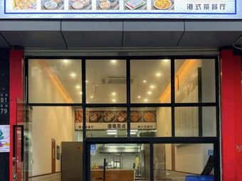 Hong Kong-Guangdong Dim Sum