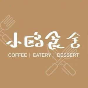 Xiao Ou Bistro · Yunnan-Guizhou-Sichuan (Linping Xintiandi Store)