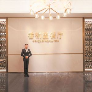 Linping Wyndham - Champs Elysees Restaurant
