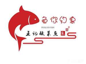 Wangji Acid Fish Soup (Baokang Road Store)