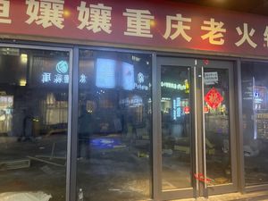 Zhao Mei Li · Chongqing Community Hot Pot (Linping Yintai Branch)