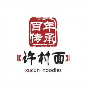 Xu Village Noodles (Renmin Avenue Branch)