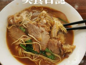 Xin Tongxiang Noodles (Guanghe Street Branch)
