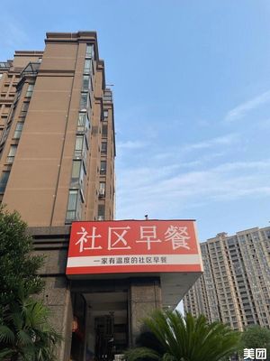 Lin Ping Noodle Shop (Kangcheng International Store)
