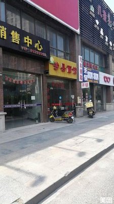 Shaxian Noodle House (Huafeng Mansion Branch)