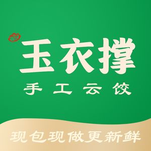 Yu Yi Cheng Handmade Cloud Dumplings (Xincheng Shanyuan Store)