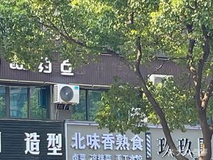 North Taste Water Dumplings (Dingzhou Huayuan North District Branch)