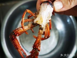 Da Fang Stone Pot Fish