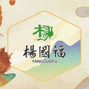 Yang Guofu Spicy Hot Pot (Ideal Yintai City Store)