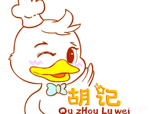 Quzhou Hu's Spiced Delicacies (Lanjiang Jingpin Pavilion Store)