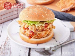 Meat Plenty Burgers