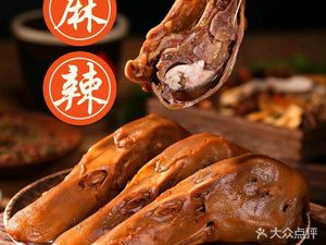 Quzhou Duck Heads (Tiandu Cheng Branch)