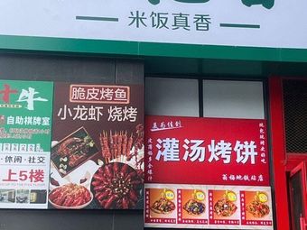 Dao Hua Xiang