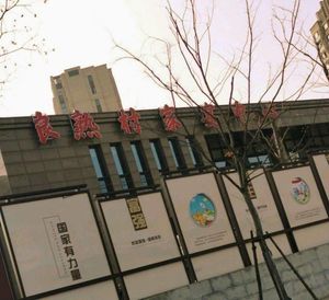 Liangshu Village Home Banquet Center (Jinliang Jiayuan Second Zone Store)