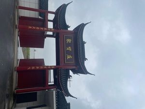 Juxianzhuang