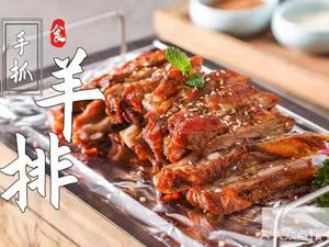 Village People (Changzheng Road Branch)