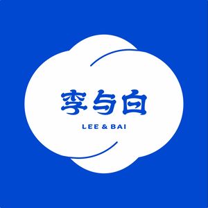 Li Yu Bai Baozi Shop (Donggang Store)