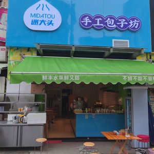 Handmade Dumpling Workshop