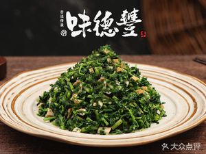 Weidefeng (Hangzhou Linping Liangshu Road Store)