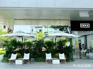 INXX Art Museum Café