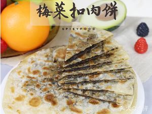 Lu Ji Shao Bing (Langshi Future District West Garden Branch)