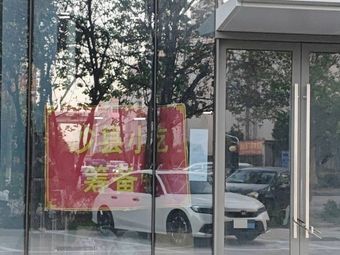 Shaxian Snack (Gongshang Building Store)