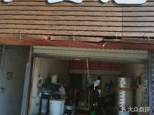 Breakfast Shop (Hongfeng Road Store)
