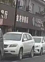 Jinlong Fast Food Shop (Xinzhou Road Store)
