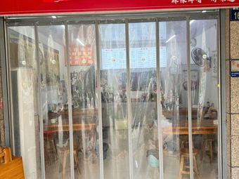 Nanjing Duck Blood Vermicelli Soup