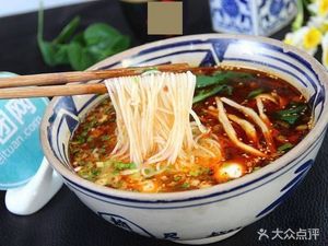 Yunnan Wenshan Hongyuan Spicy Chicken Rice Noodles (Branch 2)