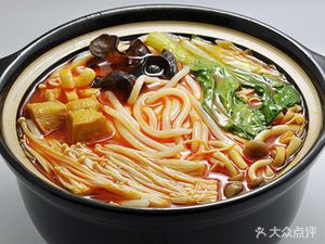 Yunnan Crossing Bridge Rice Noodles (Bo Ka Branch)