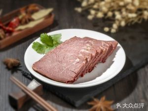 Yunnan Mengdai Skin-on Yellow Beef Noodles (Hutan Road)
