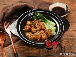 Kung Fu Steamed Bowl