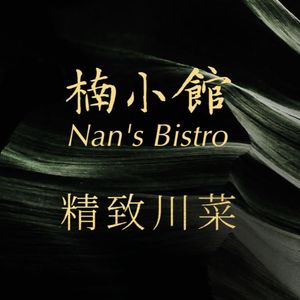 Nan Xiaoguan · Fresh Sichuan (Hangzhou Yishang Town Store)