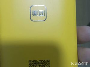 Wanhe Yuan (Jiagang Jingyuan Branch)