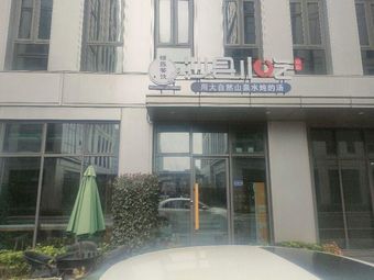 Wu Jiang · Shaxian Snacks (Qingtian Peninsula Store)