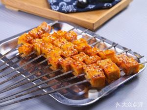 Paper Grilled Fish Hunan Restaurant