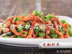 Quzhou Flavor Village (Qiaojian Line Branch)