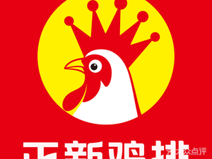 Zhengxin Chicken Cutlet & Fried Chicken BBQ (Huajiao Store)
