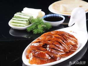 Zhengwei Roast Duck (Lanjian Jingpin Pavilion Store)